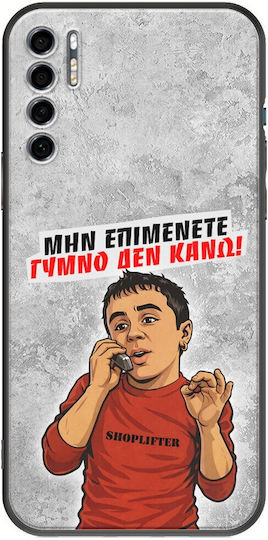 Husă Epic Quotes Golească Nu Fac TCL 20S 20 5G 20L 20L+ Neagră TPU Silicon