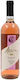 E.A.S. Amyntaiou Rosé Trocken Wein Amyntaio 750ml