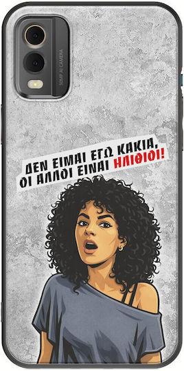 Θήκη Epic Quotes Δεν Είμαι Εγώ Κακιά Nokia C32 Black Tpu Μαύρη Σιλικόνη