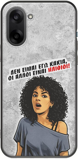 Epic Quotes Case I'm Not The One To Blame OnePlus Nord CE5 5G Black TPU Black Silicone