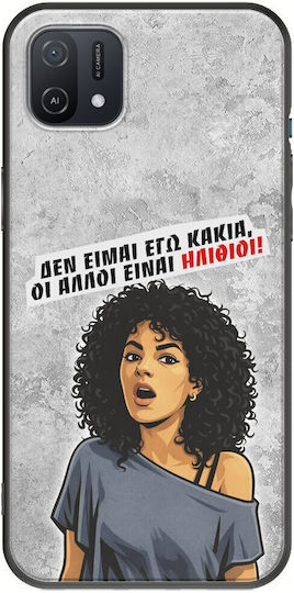 Θήκη Epic Quotes Δεν Είμαι Εγώ Κακιά Oppo A16k Black Tpu Μαύρη Σιλικόνη