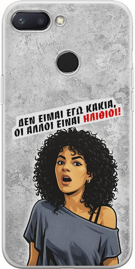Husă Epic Quotes Nu Sunt Eu Rău Xiaomi Mi 8 Lite TPU Flexibil Silicon Transparent