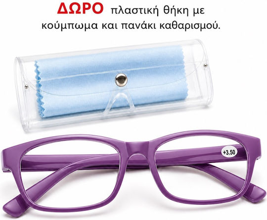 Panora Γυαλιά Πρεσβυωπίας +2.00 σε Μωβ χρώμα 14809