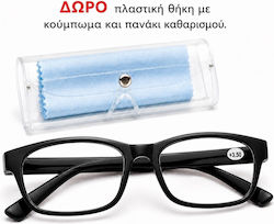 Panora Γυαλιά Πρεσβυωπίας +3.00 σε Μαύρο χρώμα 14811