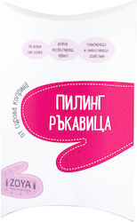 Ръкавица Пилинг Натурално Коприна