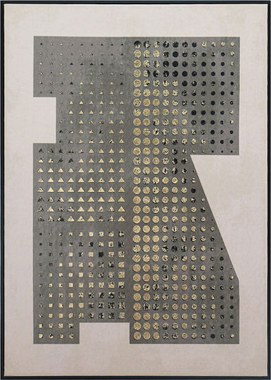 Espiel Πίνακας σε Καμβά 50x70cm