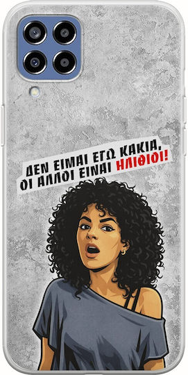 Калъф Epic Quotes Не Съм Аз Лош Samsung Galaxy M33 5g Гъвкав TPU Прозрачен Силикон