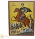 Saint Dimitrios Wooden MDF Dimensions 15 x 10 cm