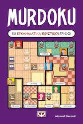 Murdoku, 80 Εγκληματικά Εθιστικοί Γρίφοι