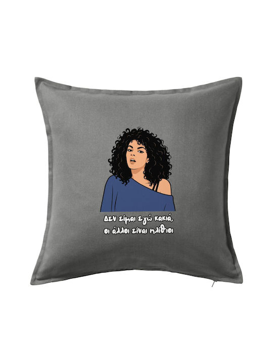 Koupakoupa Sofa Cushion 100% Cotton Gray 50x50c...