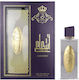 Arabiyat Prestige Amethyst