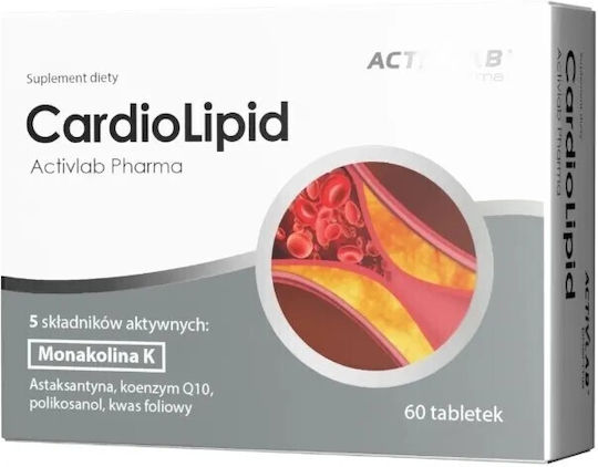 ActivLab Cardiolipid Специална Хранителна Добавка 60 Капсули