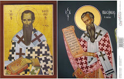 Craftistico Ριζόχαρτο Decoupage 30x40cm Άγιος Βασίλειος