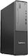 Lenovo ThinkCentre Neo 50s Gen 5 12XD0071BL SFF Настолен Компютър (i5-14400/16GB DDR5/512GB SSD/W11 Pro) с Клавиатура (БГ)