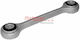 Suspension Arm Link Stabilizer Metzger 53008308
