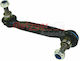 Braț De Suspensie Link Stabilizator Metzger 53058733