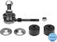 Suspension Arm Link Stabilizer Meyle 616 060 5574/s
