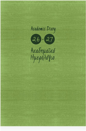 Academic Diary Ekdosis 2026-2027 Daily 14x21 Kashmir Green 085