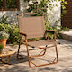 ForHome Καρέκλα Παραλίας Μπεζ 54x39.5x79εκ.