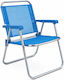 Ankor Aluminium Beach Lounger-Armchair Turquoise 50x54x69cm