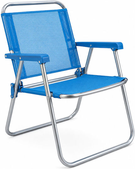Ankor Aluminium Beach Lounger-Armchair Turquoise 50x54x69cm