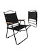 Scaun De Exterior Metalic Negru 75.5x58.5x53.5cm