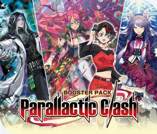 Bushiroad Кардфайт!! Вангард Бустер - Паралактичен Сблъсък Кардфайт Вангард