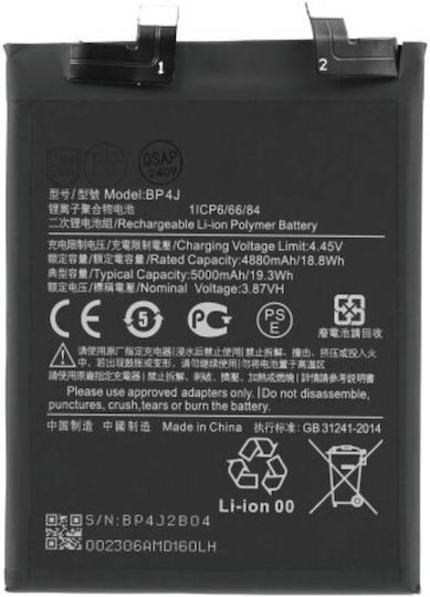 Baterie Compatibilă de Înlocuire 5000mAh pentru Redmi Note 12 Pro Plus 5G