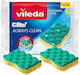 Vileda Glitzi Always Clean Viscose Sponge 2 Pcs