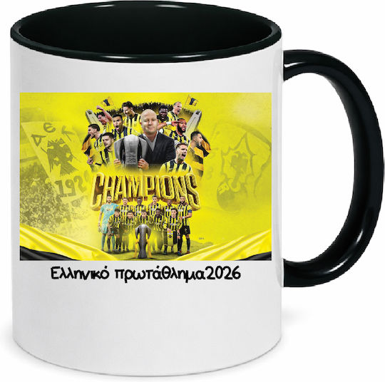 No7 Κούπα Κεραμική Λευκή 330ml