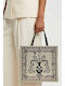 Women's Shopper Shoulder Bag Beige