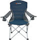 Nautica Competition Strandstuhl Blau 88x54x95cm