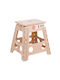 Πλαστικό Σκαμνάκι Εξωτερικού Χώρου Beige/white 39x32x39cm