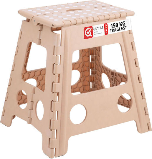 Πλαστικό Σκαμνάκι Εξωτερικού Χώρου Beige/white 39x32x39cm