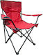 Red Beach Chair 78x50x79cm