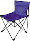 Summer Club Strandstuhl Grau