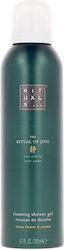 Rituals Ritual 200ml Rituals Ritual 200ml