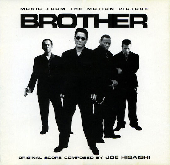 Hisaishi - Brother (music From The Motion Picture) CD Μουσικής