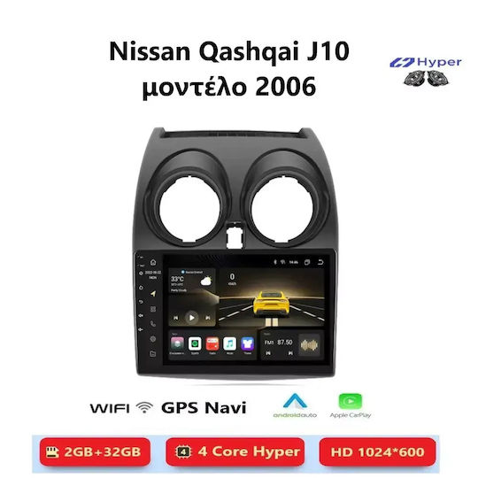 Car Audio System for Nissan Qashqai 2006 Bluetooth USB WiFi GPS Apple CarPlay Android Auto with 9" Touch Screen