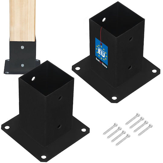 Kotarbau Βάση για Πέργκολα από Ατσάλι 8x8cm 2τμχ