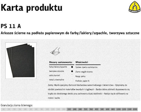 Klingspor Шкурка K320 230x280мм Комплект 50 Бройки