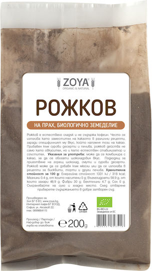 ZoyaShop Bio Χαρούπι σε Σκόνη 200gr