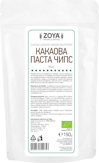ZoyaShop Bio-Kakao in Zellstoff
