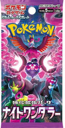 Pokemon Night Wanderer Scarlet & Violet (KOR) Pokemon Night Wanderer Scarlet & Violet (KOR)