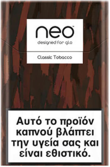 Neo Demi Classic Ръбдове За Тютюн 20 Бр