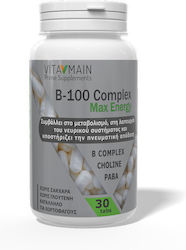 Vitamain B-100 Complex Max Energy Βιταμίνη Energy 30 ταμπλέτες