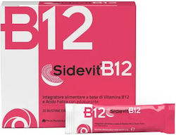 Winmedica Sidevit B12 Βιταμίνη 30 φακελίσκοι