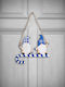 Blue Wooden Christmas Elf Decoration 15 Cm