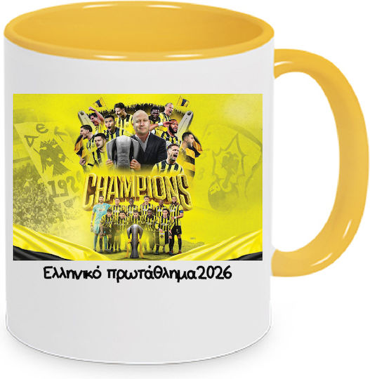 No7 Tasse Keramik Weiß 330ml