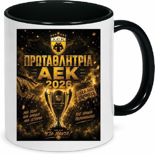 No12 Tasse Keramik Weiße 330ml